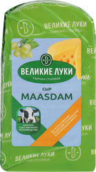 Сыр ВЕЛИКИЕ ЛУКИ Маасдам 45%, без змж, весовой, фото