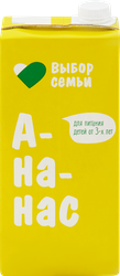 Нектар ВЫБОР СЕМЬИ Ананасовый, 0.95л, изображение