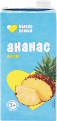 Нектар ВЫБОР СЕМЬИ Ананасовый, 0.95л, крупный план