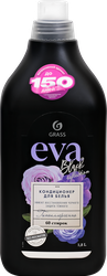 Кондиционер для белья GRASS Eva black reflection концентрированный, 1,8л, крупный план