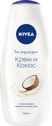 Гель для душа NIVEA Крем и кокос, увлажняющий с маслом жожоба и ароматом кокоса, 500мл, крупный план
