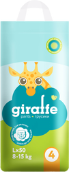 Подгузники-трусики LOVULAR Giraffe L 8–15кг, 50шт, изображение