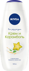 Гель для душа NIVEA Крем и карамболь, увлажняющий с алоэ вера и ароматом тропических фруктов, 500мл, картинка