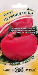 Семена ГАВРИШ Семена от автора, Томат Первоклашка, Арт. 1071856934, 0,05г, детальное фото