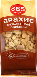 Арахис 365 ДНЕЙ жареный соленый, 150г, крупный план