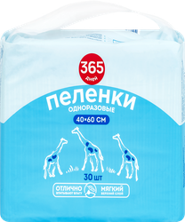 Пеленки одноразовые 365 ДНЕЙ впитывающие 40x60см, 30шт, крупный план