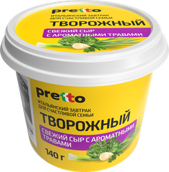 Сыр творожный PRETTO с травами 65%, без змж, 140г, детальное фото