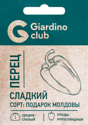 Семена GARDINO CLUB Перец сладкий Подарок Молдовы, 0,1г, картинка