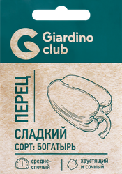 Семена GARDINO CLUB Перец сладкий Богатырь, 0,1г, детальное фото