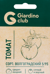 Семена GIARDINO CLUB Томат Волгоградский 5/95, 0,1г, крупный план