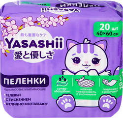 Пеленки одноразовые YASASHII впитывающие с суперабсорбентом 40x60см, 20шт, изображение