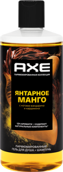 Гель для душа и шампунь мужской AXE Янтарное манго с нотами мандарина и кардамона, 400мл, изображение