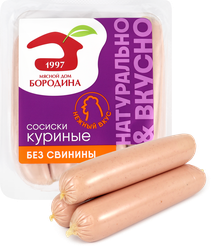 Сосиски МД БОРОДИНА Куриные, 440г, картинка