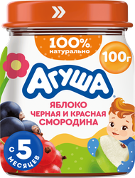 Пюре фруктово-ягодное АГУША Яблоко, черная и красная смородина, с 5 месяцев, 100г, вид