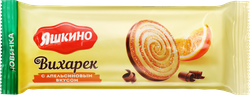 Печенье ЯШКИНО Вихарек с апельсиновым вкусом, глазированное, 155г, фото