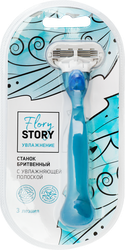 Станок для бритья женский FLORY STORY с увлажняющей полоской, 3 лезвия, вид
