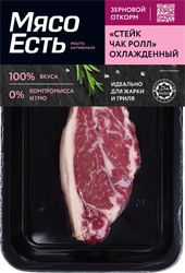 Стейк из говядины МЯСО ЕСТЬ! Чак ролл, категория А, 200г, крупный план