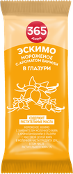 Мороженое 365 ДНЕЙ С ароматом ванили в глазури 10%, с змж, эскимо, 80г, картинка