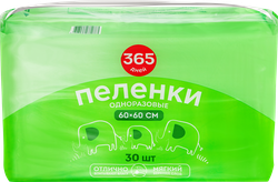 Пеленки одноразовые 365 ДНЕЙ впитывающие 60x60см, 30шт, фотография