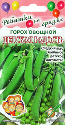 Семена ДОМ СЕМЯН Горох овощной Детская радость, 14г, фото