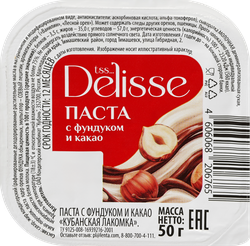 Паста DELISSE Кубанская лакомка, с фундуком и какао, 50г, крупный план