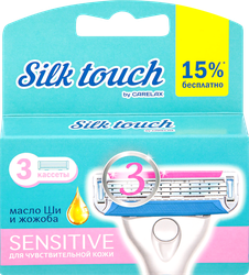 Кассеты для станка женский CARELAX Silk touch, 3шт, крупный план