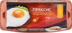 Яйцо куриное ПРАКСИС С1, 10шт, изображение
