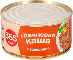 Каша гречневая 365 ДНЕЙ По-армейски, с говядиной, 325г, фото