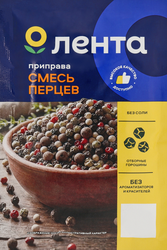 Смесь перцев ЛЕНТА, 20г, крупный план