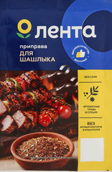 Приправа ЛЕНТА Для шашлыка,&nbsp;20г, крупный план