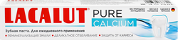 Зубная паста LACALUT Pure calcium, 75мл, изображение