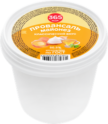 Майонез 365 ДНЕЙ Провансаль 50,5%, 820мл, фотография
