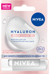 Бальзам для губ NIVEA Hyaluron с гиалуроновой кислотой и ментолом, 5,2г, картинка