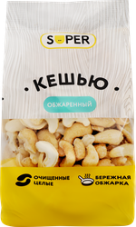 Кешью SUPER жареный, 200г, крупный план
