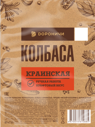 Колбаса полукопченая ДОРОНИЧИ Краинская, категория Б, 300г, вид