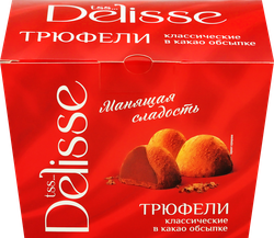 Конфеты DELISSE Трюфель классический в какао обсыпке, 175г, изображение