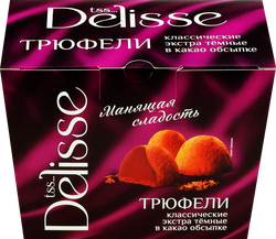 Конфеты DELISSE Трюфель классический extra dark в какао обсыпке, 175г, вид