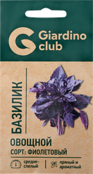 Семена GIARDINO CLUB Базилик овощной Фиолетовый, 0,3г, фото