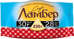 Сыр ЛАМБЕР Легкий 30%, без змж, 230г, фотография