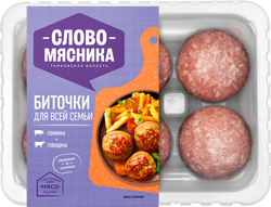 Биточки СЛОВО МЯСНИКА Для всей семьи, рубленые, категория Б, 360г, картинка