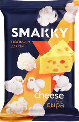 Попкорн для приготовления в свч SMAKKY со вкусом сыра, 90г, вид