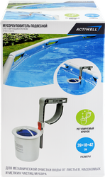 Мусороуловитель подвесной ACTIWELL AQUA 39x18x42см, с регулируемым крючком, Арт. 290728, фото