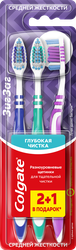 Зубная щетка COLGATE Зиг Заг многофункциональная, средней жесткости, 2+1, 3шт, картинка