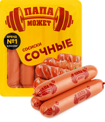 Сосиски ПАПА МОЖЕТ Сочные, 410г, крупный план
