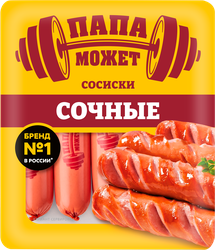 Сосиски ПАПА МОЖЕТ Сочные, 410г, крупный план