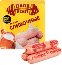 Сосиски ПАПА МОЖЕТ Сливочные, 410г, вид
