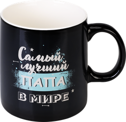 Кружка HOMECLUB Самый лучший, термочувствительная 350мл, фарфор, Арт. 236322, изображение