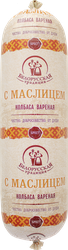 Колбаса вареная БЕЛОРУССКАЯ ТРАДИЦИЯ с маслицем, высший сорт, весовая, крупный план