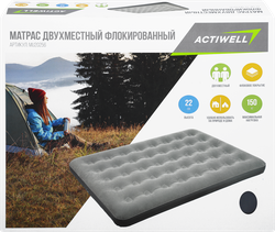 Матрас надувной 2-х местный ACTIWELL 185х126х22см, Арт. MU20256, фото