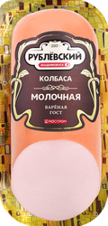 Колбаса вареная РУБЛЁВСКИЙ Молочная, 400г, детальное фото